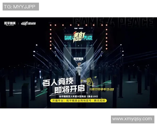 电竞新闻和平精英战术排行榜V5强势登场第9名引发玩家热议与关注