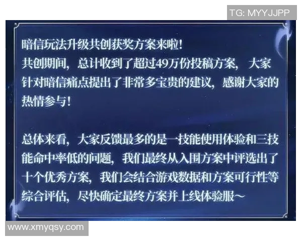 电竞新闻王者荣耀热议IG速度争议引发玩家对游戏平衡性的深思与讨论