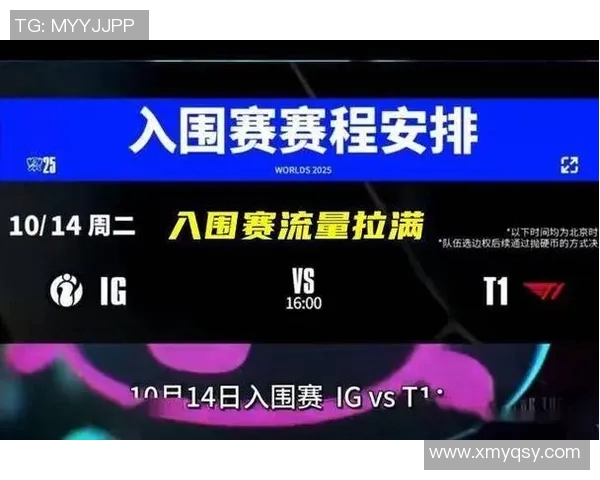 电竞新闻深度解析IG战队在S15LOL比赛中的防守反击策略与战术布局